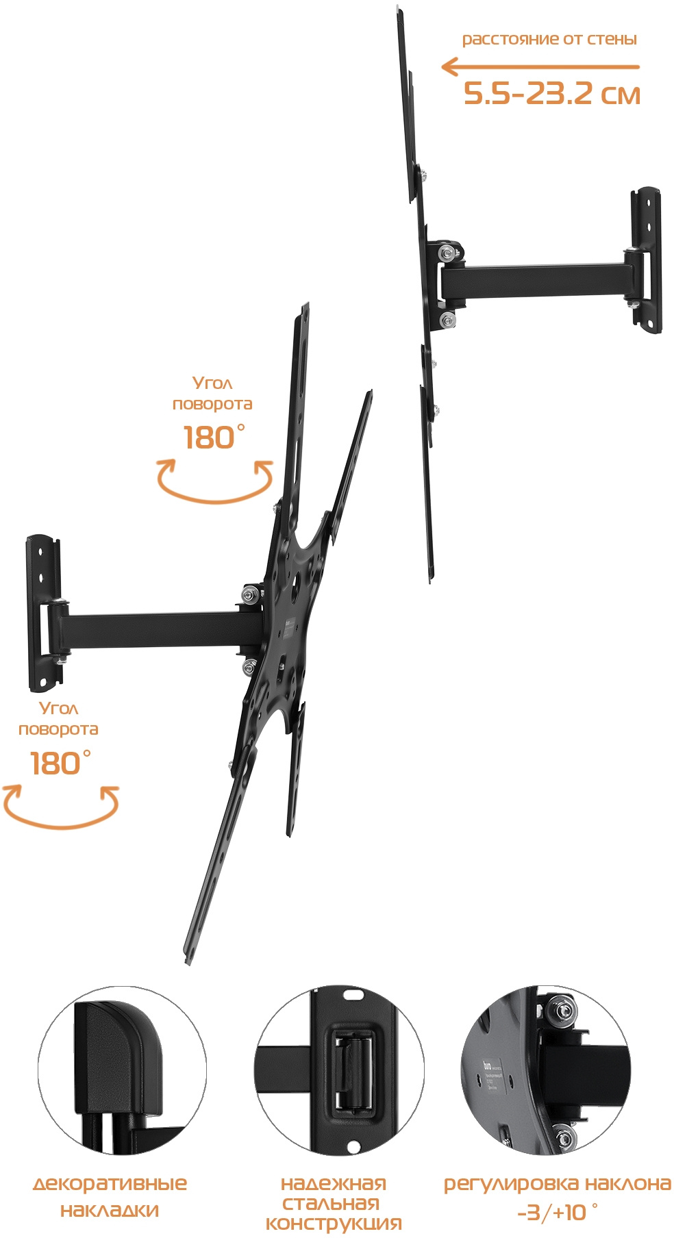 Кронштейн для телевизора Buro MF1 черный 13"-60" макс.25кг настенный поворот и наклон