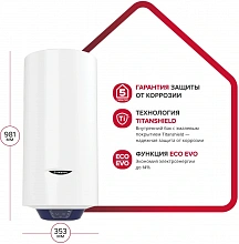 Водонагреватель Ariston BLU1 ECO ABS PW 65 V SLIM 2.5кВт 65л электрический настенный/белый