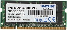 Память DDR2 2Gb 800MHz Patriot PSD22G8002S RTL PC2-6400 CL6 SO-DIMM 200-pin 1.8В dual rank Ret
