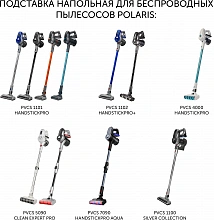 Подставка Polaris PVCSH01