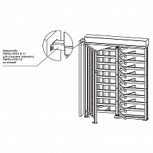 PERCo-RF01 0-11 - Кронштейн для стыковки турникета PERCo-RTD-15 со стеной