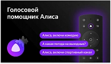 Телевизор QLED BBK 55" 55LED-8259/UTS2C (B) Frameless черный/черный 4K Ultra HD 60Hz DVB-T2 DVB-C DVB-S2 USB WiFi Smart TV