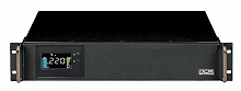 Источник бесперебойного питания Powercom King Pro RM KIN-1200AP LCD; 720Вт, 1200ВА, (арт.: 1152596)