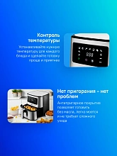 Аэрогриль Kitfort KT-2228 1700Вт серебристый
