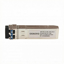 SFP-S2LC4-10G-1310-1310-3 - Оптический SFP модуль, OSNOVO. Два волокна Single Mode. Скорость: до 10 Гбит/c. Тип разъема: LC. Оптический бюджет: 4,4 дБ. Расстояние передачи - до 3 км. Рабочая длина волны,нм - Tx:1330/Rx:1330. Поддержка DDM. Размеры (ШхВхГ)