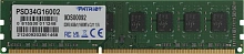 Память DDR3 4GB 1600MHz Patriot PSD34G16002 Signature Line RTL PC3-12800 CL11 DIMM 240-pin 1.5В dual rank Ret