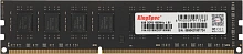Память DDR3 8GB 1600MHz Kingspec KS1600D3P15008G RTL PC3-12800 CL11 DIMM 240-pin 1.5В dual rank Ret