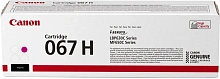 Картридж лазерный Canon 067HM 5104C002 пурпурный бар.в компл. (2400стр.) для Canon LBP631/633/MF651/655/657