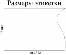 Картридж ленточный Brother DK22205 черный на белом 62x30.48 для Brother QL-570