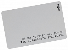 ST-LC021MF - Карта UHF + MIFARE, ISO формат, 86х54х0.8мм.