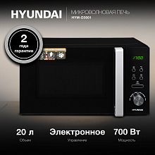 Микроволновая Печь Hyundai HYM-D3001 20л. 700Вт черный/хром