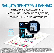 Картридж струйный HP 305 3YM60AE многоцветный печ.гол.в компл. (100стр.) (2мл) для HP DJ 2320/2710/2720