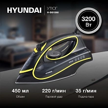 Утюг Hyundai H-SI01560 3200Вт черный/желтый