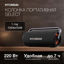 Колонка порт. Hyundai Select H-PS1029 черный 220W 2.1 BT 10м 4800mAh