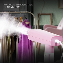 Отпариватель ручной Hyundai H-HS02786 1200Вт розовый