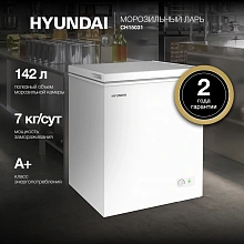 Морозильный ларь Hyundai CH15031 белый 110Вт