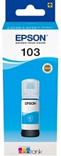 Чернила Epson 103 C13T00S24A голубой65мл для Epson L3100/3110/3150