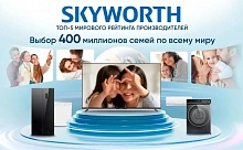 Телевизор LED Skyworth 75" 75X67H NEXO Mini-LED черный/серый 4K Ultra HD 120Hz MEMC DVB-T DVB-T2 DVB-C DVB-S DVB-S2 USB WiFi Smart TV