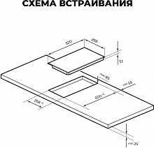 Варочная поверхность Lex EVH 320M BL черный