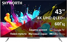 Телевизор QLED Skyworth 43" 43Q66G Google TV Frameless черный/серебристый 4K Ultra HD 60Hz DVB-T DVB-T2 DVB-C DVB-S DVB-S2 USB WiFi Smart TV