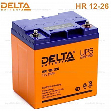Delta HR 12-26 Аккумуляторная батарея (12V / 26Ah)