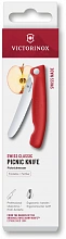 Нож кухонный Victorinox Swiss Classic 6.7831.FC1 стальной столовый лезв.110мм серрейт. заточка красный карт.коробка