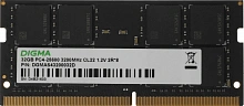 Память DDR4 32GB 3200MHz Digma DGMAS43200032D RTL PC4-25600 CL22 SO-DIMM 260-pin 1.2В dual rank Ret