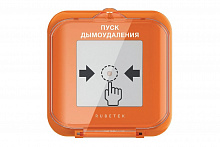 Rubetek УДП-513-102Д - Устройство дистанционного пуска проводное (дымоудаление) c изолятором короткого замыкания