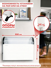 Конвектор Eurolux ОК-EU-1000C 1000Вт белый