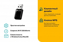 Сетевой адаптер Wi-Fi TP-Link TL-WN823N N300 USB 2.0 (ант.внутр.)