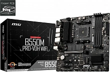 Материнская плата MSI B550M PRO-VDH WIFI Soc-AM4 AMD B550 4xDDR4 mATX AC`97 8ch(7.1) GbLAN RAID+HDMI+DP