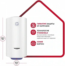 Водонагреватель Ariston BLU1 R ABS 65 V SLIM 1.5кВт 65л электрический настенный/белый