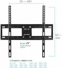 Кронштейн для телевизора Arm Media COBRA-51 черный 32"-60" макс.35кг настенный поворотно-выдвижной и наклонный