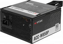Блок питания Accord ATX 850W ACC-W850P 80+ white (20+4pin) 120mm fan 6xSATA RTL