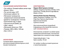 Кабель сетевой Buro BU-CCA-040-100M UTP 4 пары cat.5E solid 0.40мм CCA 100м серый