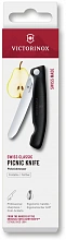 Нож кухонный Victorinox Swiss Classic 6.7803.F стальной столовый лезв.110мм прямая заточка черный карт.коробка