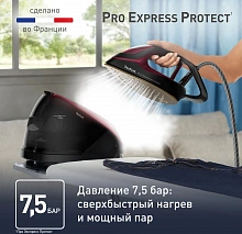 Парогенератор Tefal Pro Express Protect GV9230E0 2600Вт черный/бордовый