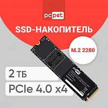 Накопитель SSD PC Pet PCIe 4.0 x4 2TB PCPS002T4 M.2 2280 OEM