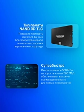 Накопитель SSD Samsung SATA-III 500GB MZ-77E500BW 870 EVO 2.5"