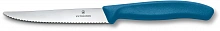 Нож кухонный Victorinox Swiss Classic 6.7232.C1 для стейка/пиццы лезв.110мм серрейт. заточка синий