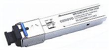 SFP-S1SC13-G-1310-1550 - SFP модуль OSNOVO работает в парах и предназначены для передачи данных со скоростью до 1.25 Гбит/с по одному волокну одномодового оптоволоконного кабеля на расстояние до 20км