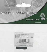Адаптер аудио Ningbo Headphone Splitter 2xJack 3.5 (f)/Jack 3.5 (m) черный (JAAA095-B)