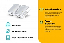 Сетевой адаптер HomePlug AV TP-Link TL-PA4010 KIT AV600 Fast Ethernet