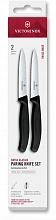 Набор ножей Victorinox Swiss Classic 6.7793.2 компл.:2предм. черный европодвес
